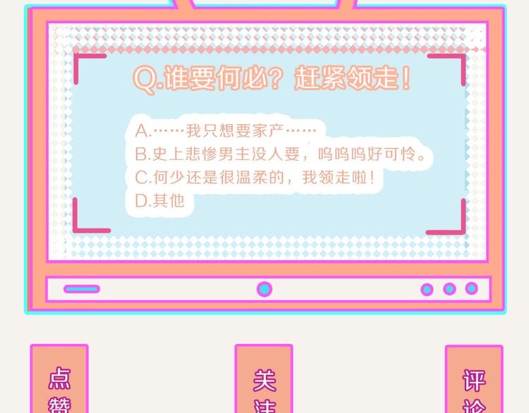 第0171话 神经病还是神经病
