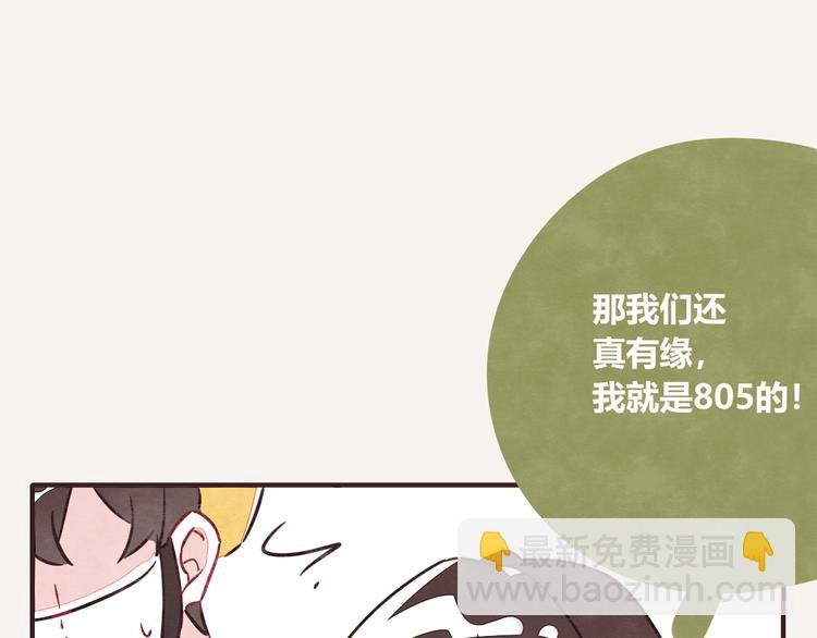 第0172话 外卖