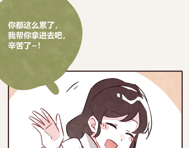 第0172话 外卖