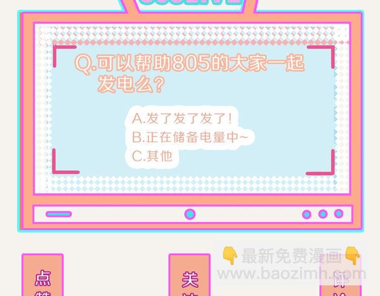 第0172话 外卖