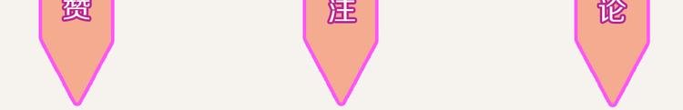 第0172话 外卖