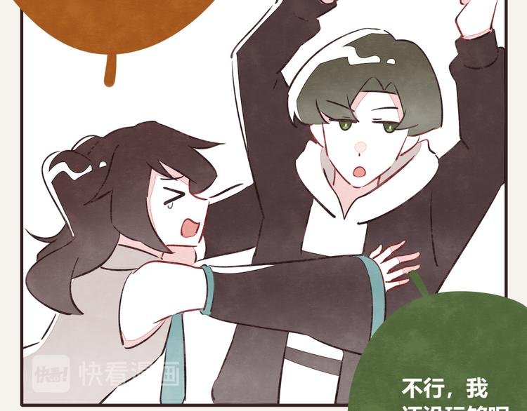 第0173话 双标狗