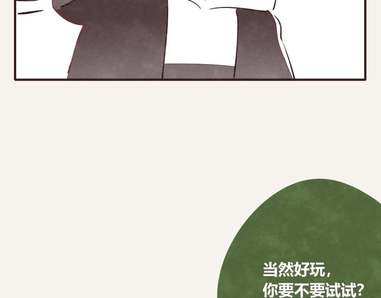 第0173话 双标狗