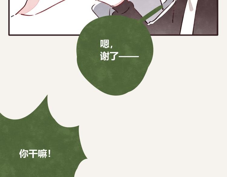 第0175话 示好