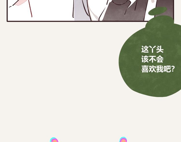 第0175话 示好