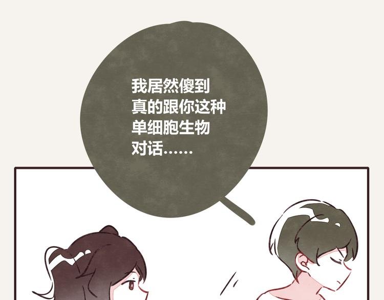 第0176话 战火与硝烟