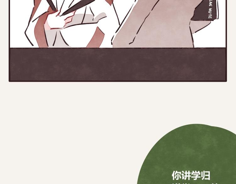 第0176话 战火与硝烟