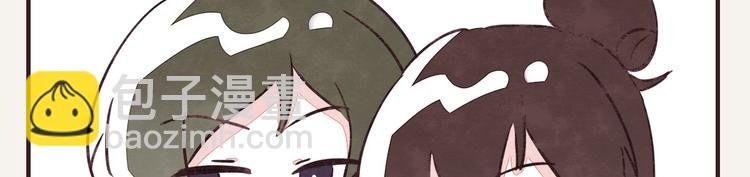 第0177话 示好2
