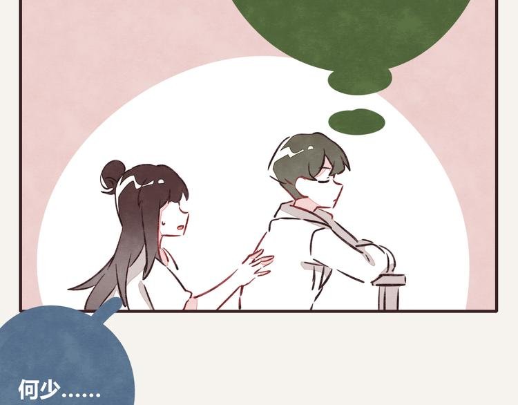 第0178话 自作多情