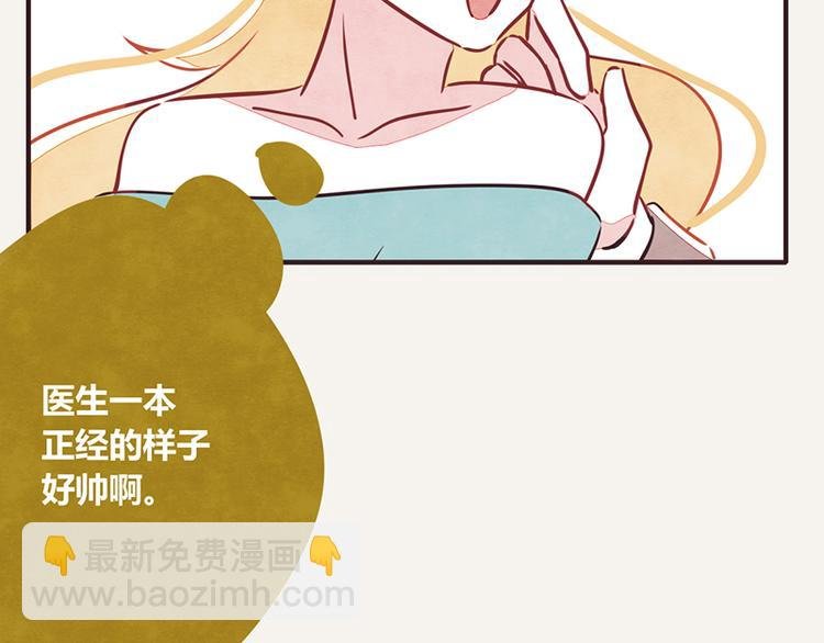 第0017话 鱼和熊掌