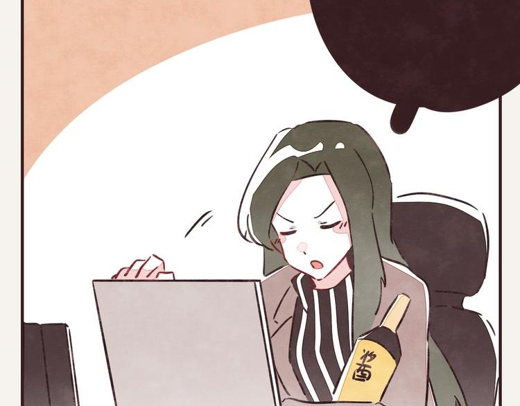 第0179话 醉酒