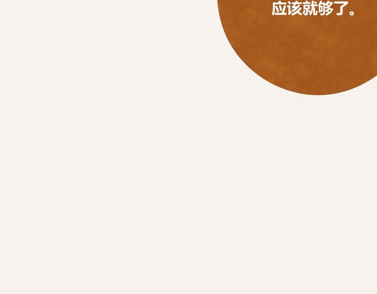 第0180话 充电