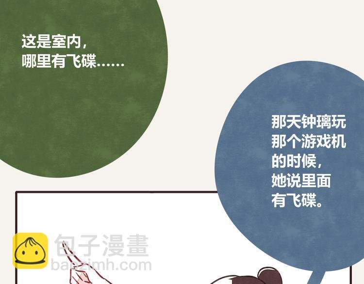 第0181话 大人不记小人过