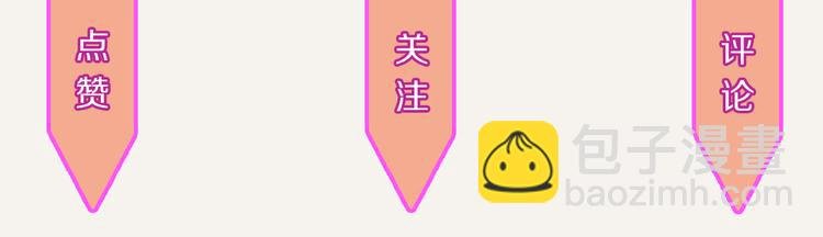 第0181话 大人不记小人过