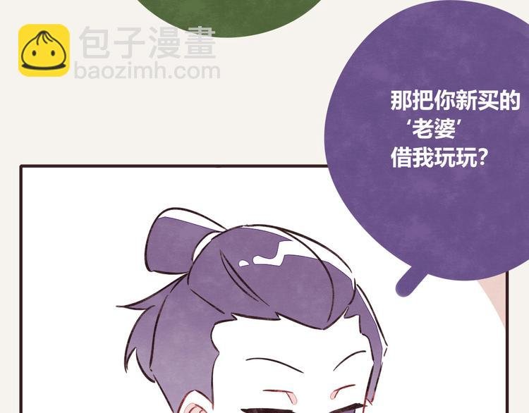 第0182话 借钱记