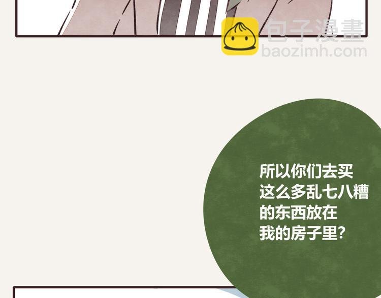 第0183话 圣诞快乐