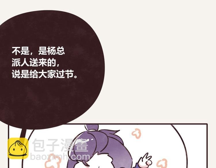 第0183话 圣诞快乐