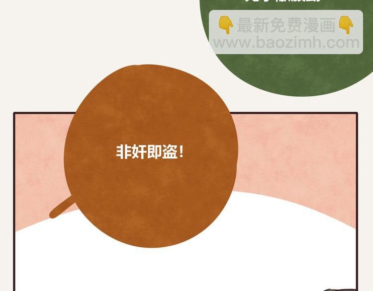 第0183话 圣诞快乐