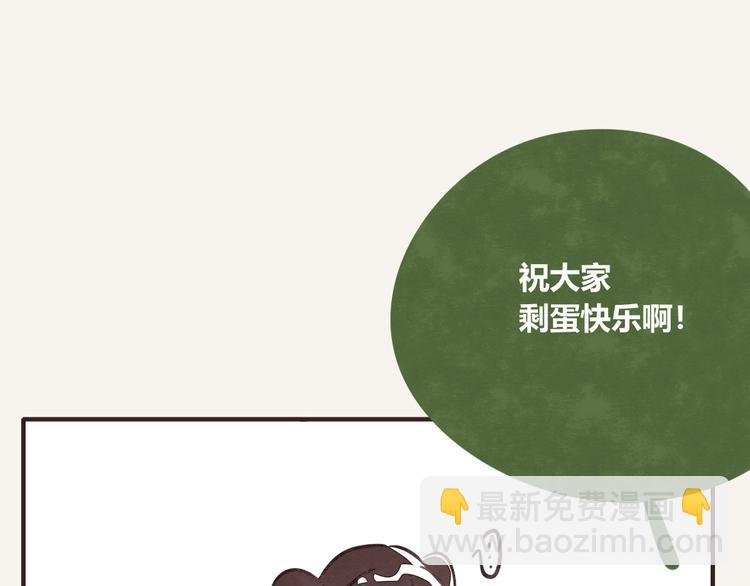 第0183话 圣诞快乐