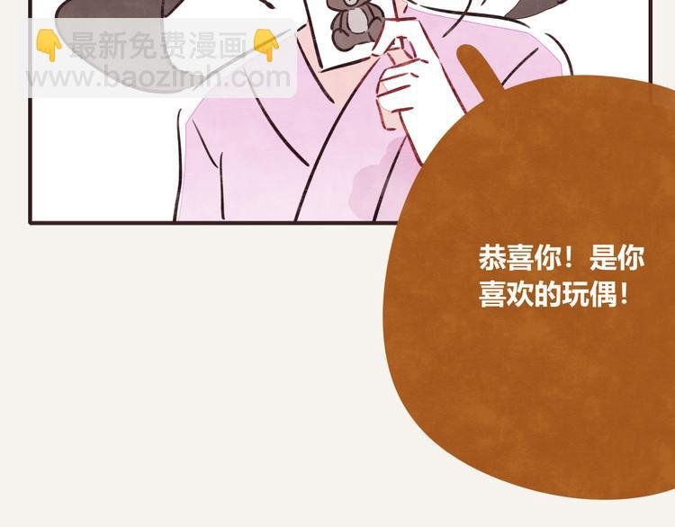 第0184话 占卜未来
