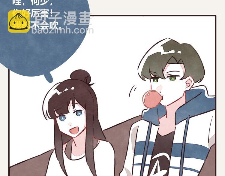 第0185话 幼稚