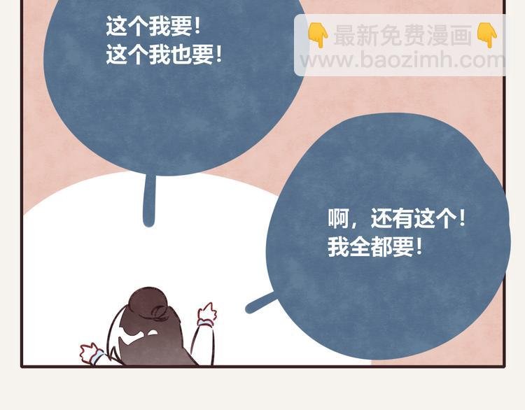 第0186话 事业的开端