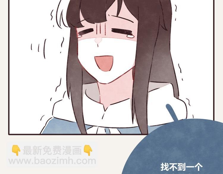 第0188话 解决方法