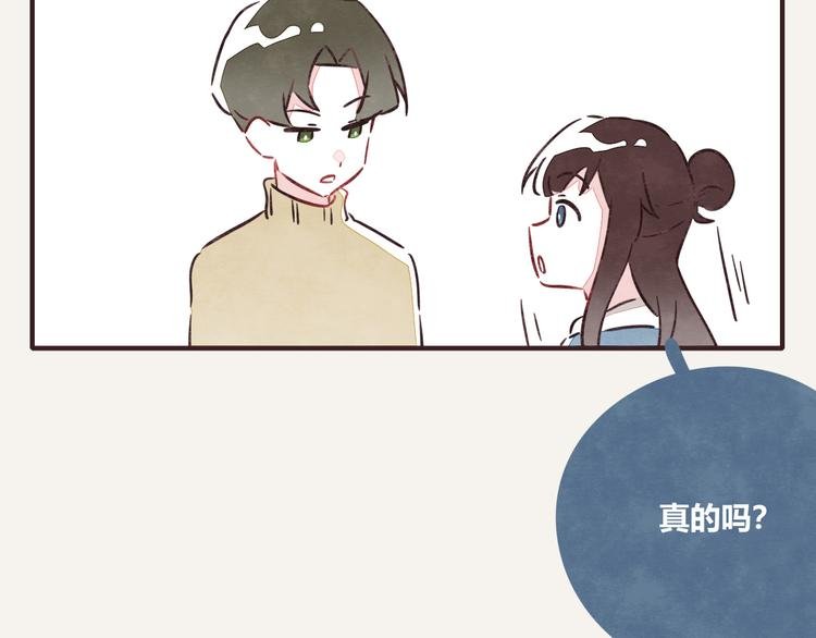 第0188话 解决方法