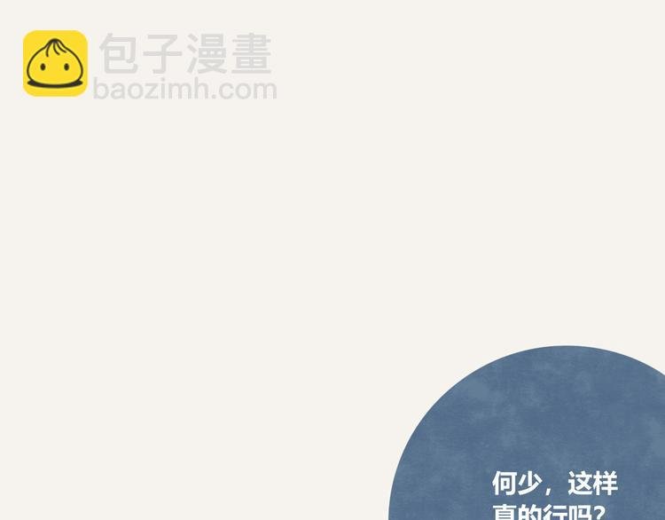第0188话 解决方法
