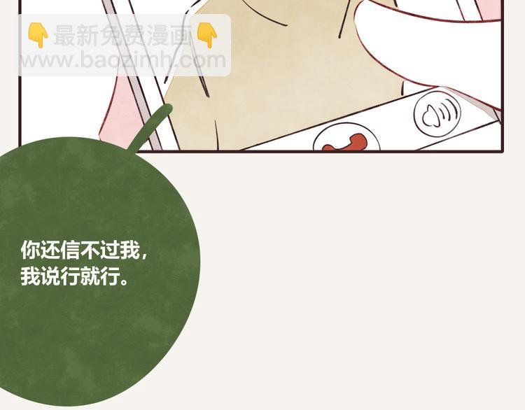 第0188话 解决方法