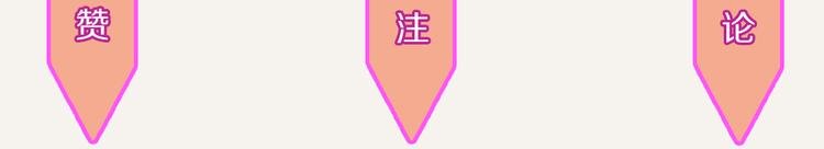 第0189话 你说得对