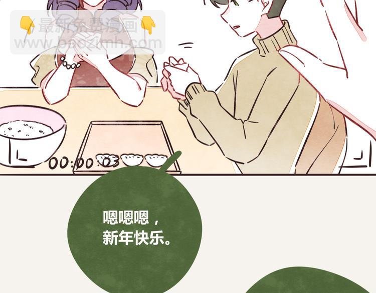 第0190话 新年快乐