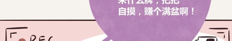 第0190话 新年快乐