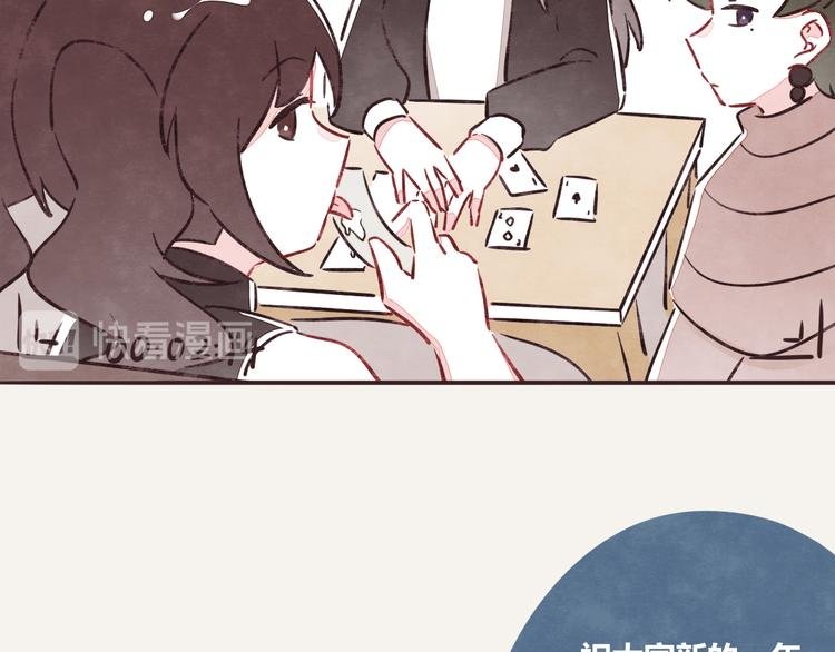 第0190话 新年快乐