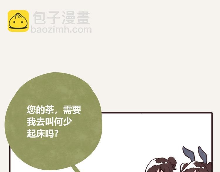 第0191话 妈妈驾到