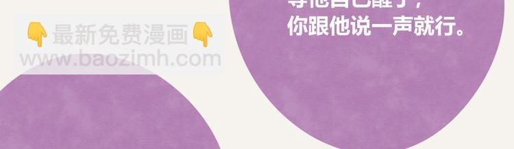 第0191话 妈妈驾到