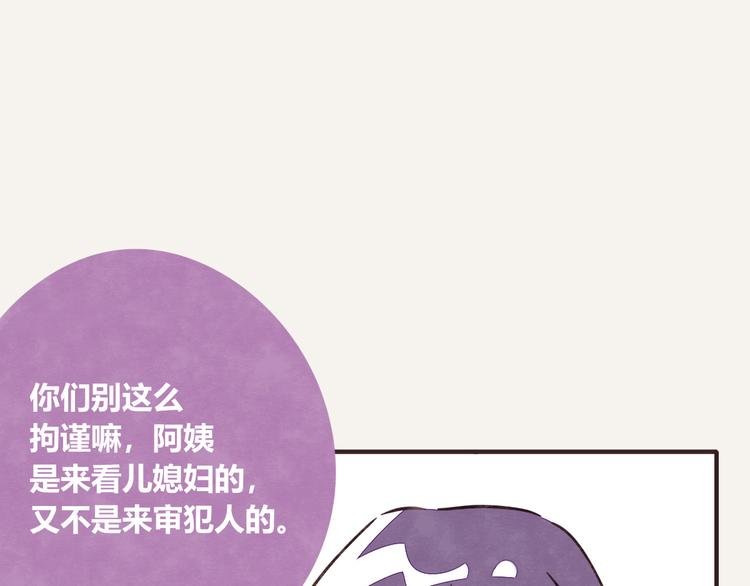第0191话 妈妈驾到