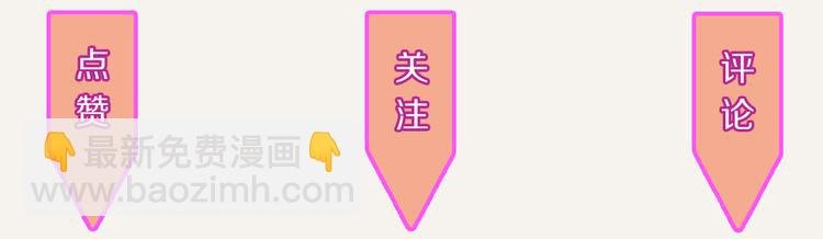 第0191话 妈妈驾到