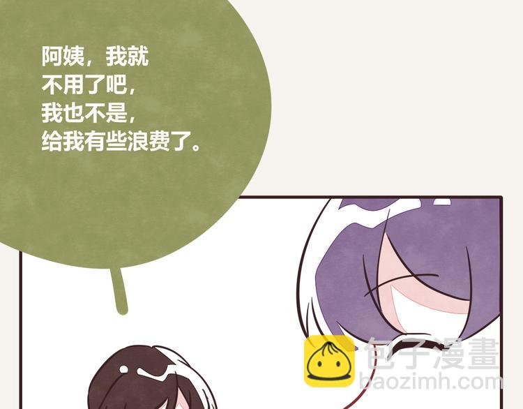 第0192话 “儿媳妇们”1