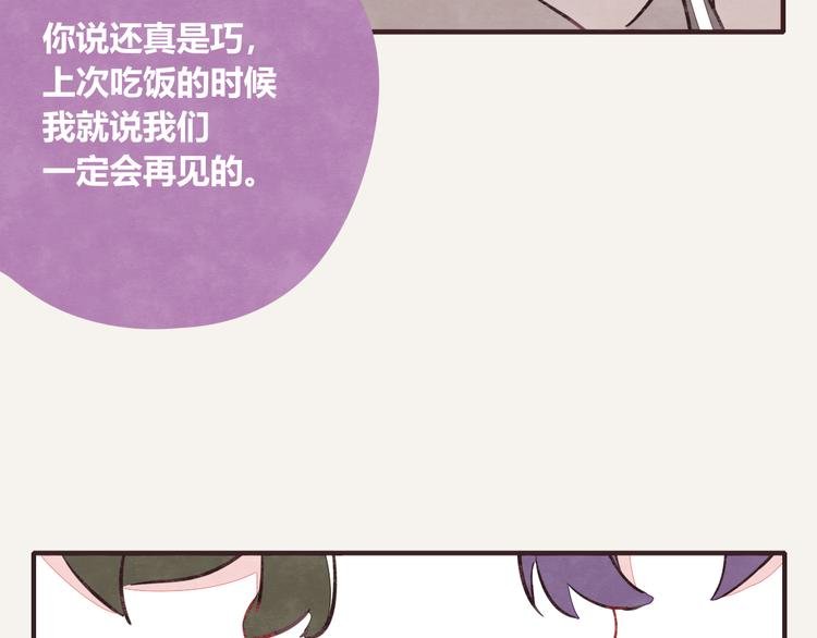 第0193话 “儿媳妇们”2