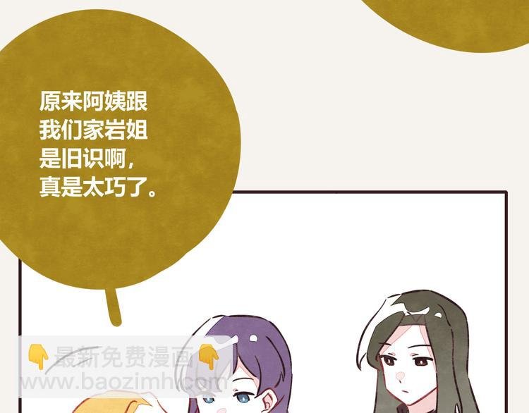 第0193话 “儿媳妇们”2