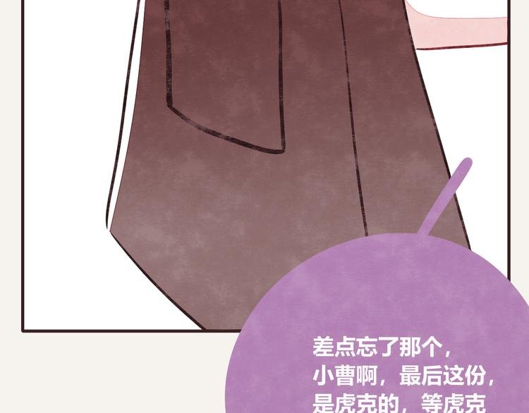 第0193话 “儿媳妇们”2