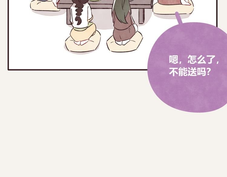 第0193话 “儿媳妇们”2