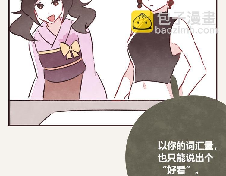 第0195话 损友