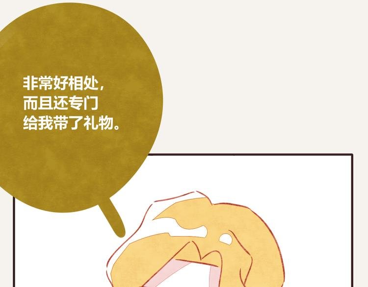 第0196话 她不是