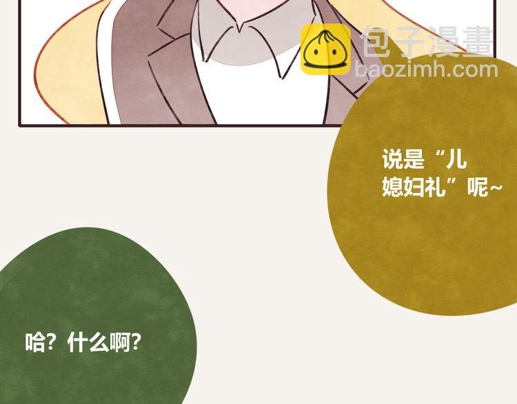 第0196话 她不是
