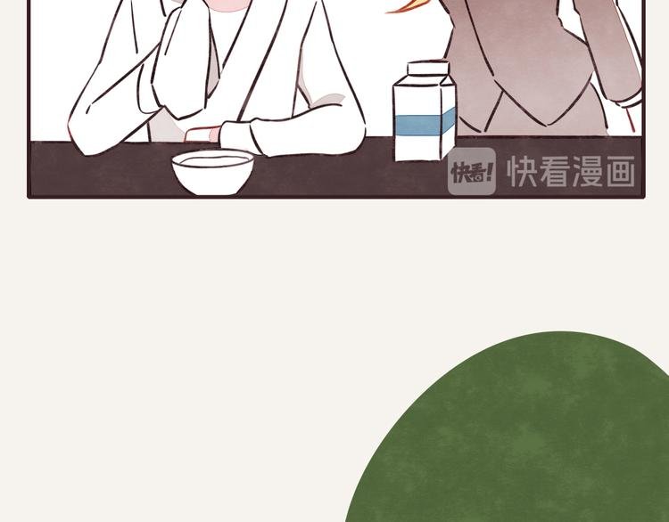 第0196话 她不是