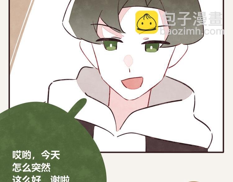 第0197话 取快递