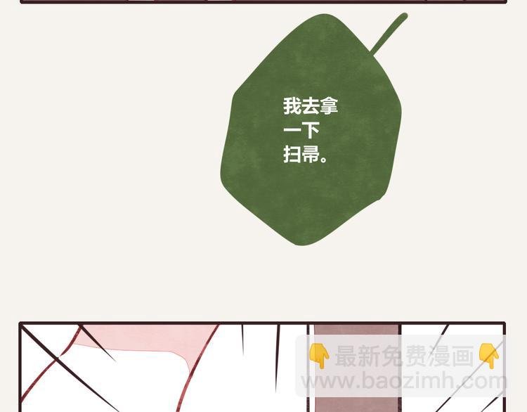 第0198话 哈哈