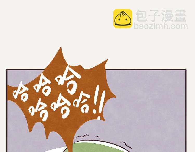 第0198话 哈哈